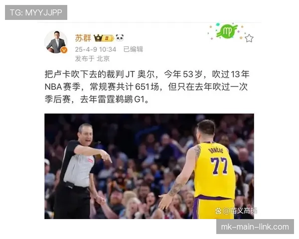 一文详解判罚取消规则:什么样的犯规可以撤销? 一文详解判罚取消规则:什么样的犯规可以撤销?