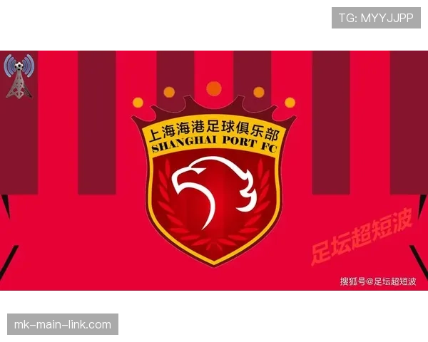 上海海港面临关键赛程考验,阵容深度将决定争冠走向